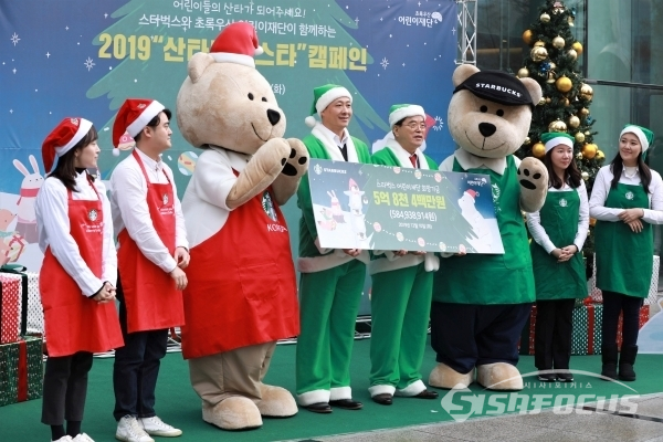 스타벅스가 초록우산 어린이재단과 함께 소외계층 어린이 후원을 위한 산타 바리스타 캠페인 발대식을 가지고 있다. [사진 / 오훈 기자]