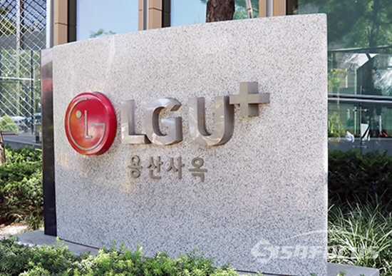 LG유플러스가 서울대 산업수학센터, 크립토랩과 함께 ‘유무선 양자내성암호 분야 업무협약’을 체결했다. ⓒ시사포커스DB