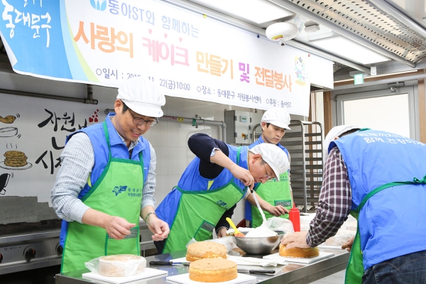 본사 임직원들이 서울시 동대문구자원봉사센터에서 ‘사랑의 케이크 만들기’ 봉사활동을 진행하고 있다. ⓒ동아제약