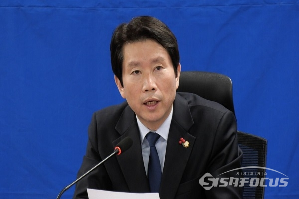 이인영 원내대표는 20일 국회에서 열린 확대간부회의에서 발언하고 있다. 사진 / 이민준 기자
