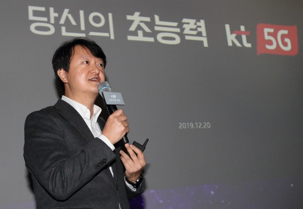 KT 박현진 5G사업본부장이 5G 기반의 스트리밍 게임 서비스 발전 방향과 성장성에 대해 설명하고 있다. ⓒKT