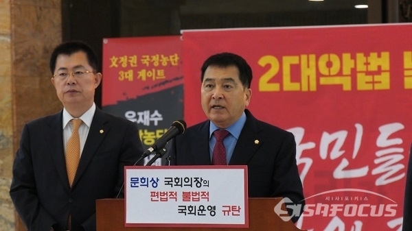 [시사포커스 / 박상민 기자] 자유한국당 심재철 원내대표가 24일 오전 국회(로텐터홀)에서 기자회견을 하고 있다.