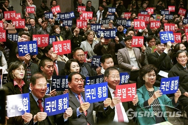 [시사포커스 / 유우상 기자] 국민통합연대는 23일  오전 11시 서울 한국프레스센터에서 "분열과 갈등을 넘어 국민통합으로" 라는 주제로 국민통합연대 창립대회를 하였다.