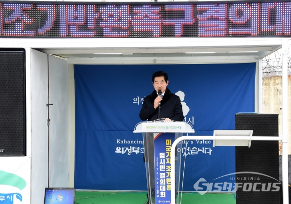 안병용 의정부시장은 캠프레드클라우드앞에서 시무식 개최했다.사진/고병호 기자