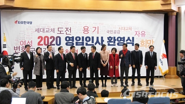 자유한국당 황교안 대표와 다수 의원들이 영입인사 환영식에서 화이팅을 외치고 있다. 사진 / 박상민 기자