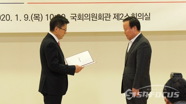 임명장을 받고 있는 김재원 의원. 사진 / 박상민 기자