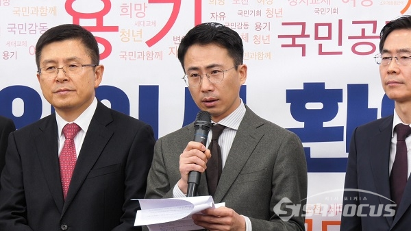 자유한국당 인재영입에서 발언하는 남영호. 사진 / 박상민 기자