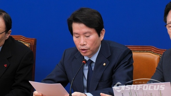 발언하는 이인영 원내대표. 사진 / 이민준 기자