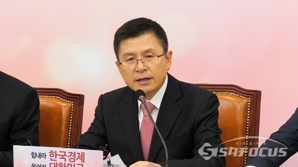 황교안 자유한국당 대표가 국회에서 발언하고 있다. 사진 / 박상민 기자