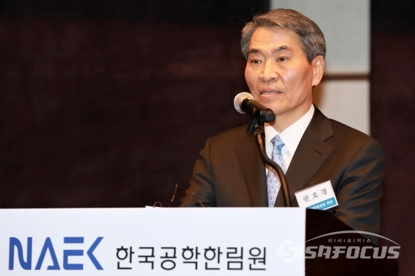 권오경 한국공학한림원 회장이 신년사를 하고 있다. [사진 /오훈 기자]
