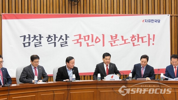 자유한국당 21일 오전 국회에서 열린 원내대책회의. 사진 / 박상민 기자