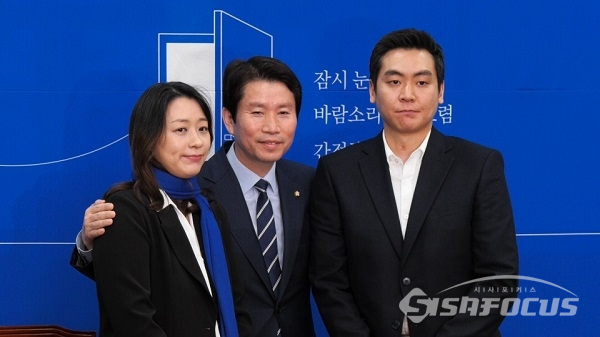 이인영 원내대표가 이소현씨 부부와 함께 기념촬영. 사진 / 이민준 기자