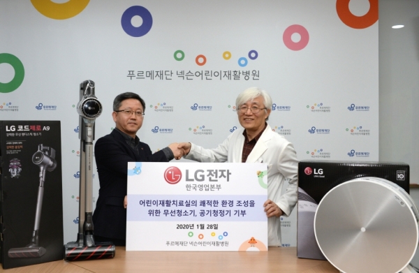 LG전자가 28일 서울 마포구에 위치한 푸르메재단 넥슨어린이재활병원에 장애 어린이들을 돕기 위해 LG전자 제품을 기부했다.(사진제공=LG전자)