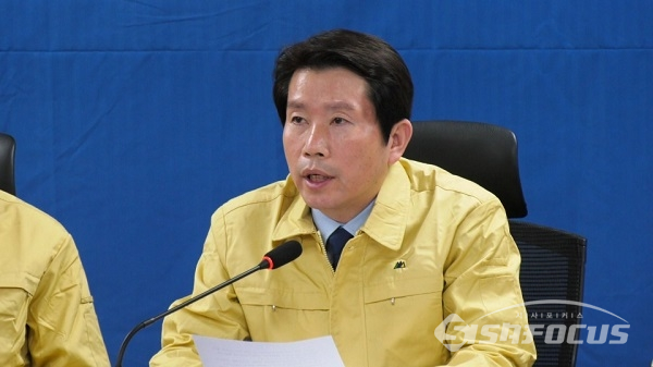 발언하는 이인영 원내대표. 사진 / 이민준 기자