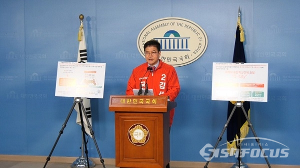21대 총선 출마 기자회견하는 자유한국당 김성태 의원. 사진 / 이민준 기자