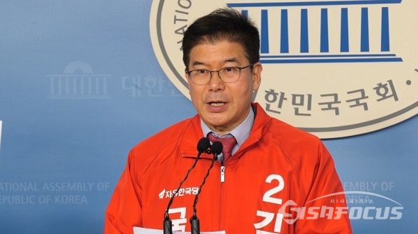 21대 총선 출마 기자회견하는 자유한국당 김성태 의원. 사진 / 이민준 기자