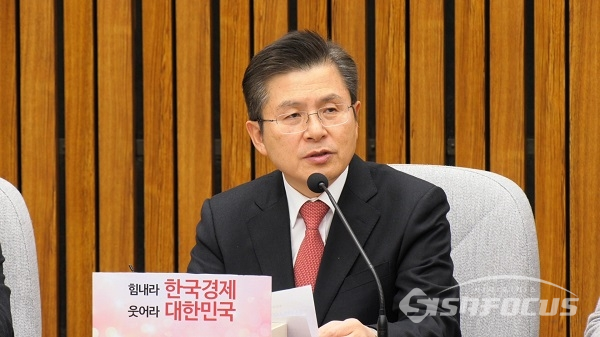 주요당직자회의에서 발언하는 황교안 대표. 사진 / 박상민 기자
