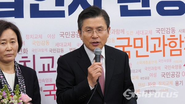 황교안 대표가 환영의 소감을 밝히고 있다. 사진 / 박상민 기자