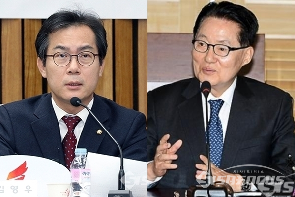 김영우 자유한국당 의원(좌)과 박지원 대안신당 의원(우)의 모습. ⓒ포토포커스DB