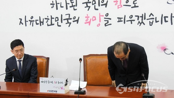 자유한국당에 입당한 태영호 전 북한공사가 기자간담회에서 인사하고 있다. 사진 / 박상민 기자