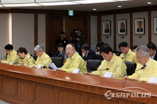 19일 오전 수출입은행에서 제7차 코로나19 대응 경제관계장관회의 겸 제5차 경제활력대책회의가 열렸다.