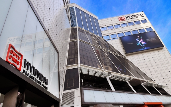 현대백화점면세점은 20일 서울 중구 장충단로 275 두산타워 6~13층에 ‘현대백화점면세점 동대문점’을 오픈한다. ⓒ현대백화점면세점
