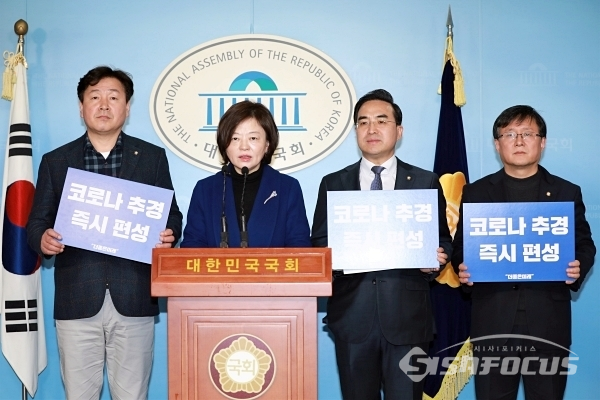 기동민 의원, 진선미 의원, 박홍근 의원, 김성환 의원이 기자회견을 하고 있다. [사진 / 오훈 기자]