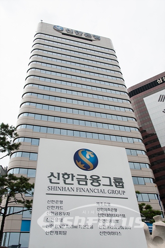 신한은행이 성남공단금융센터를 폐쇄했다. ⓒ시사포커스DB