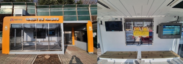안성 공도읍 주은풍림아파트 버스 승강장에 설치된 미세먼지 쉼터 전경과 내부 모습 ⓒ안성시