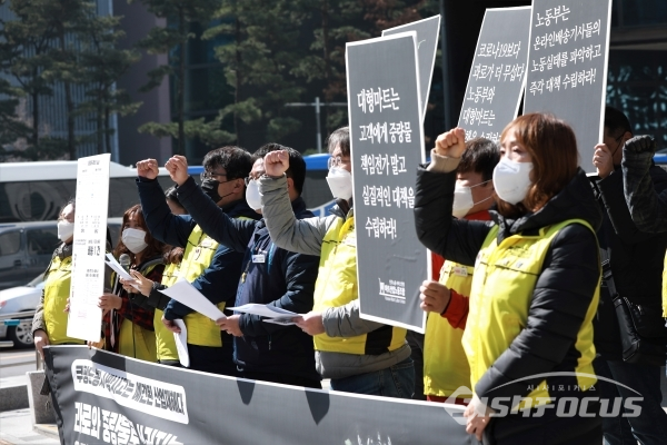 마트산업노동조합은 18일 서울지방고용노동청 앞에서 기자회견 열고 온라인 배송기사의 업무 환경에 대한 대책 마련을 요구했다. ⓒ오훈 기자