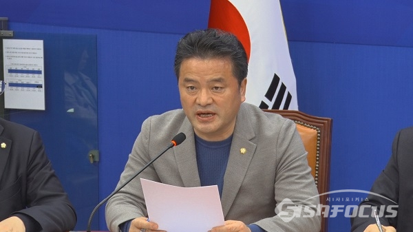 임종성 의원이 발언하고 있다. 사진 / 박상민 기자