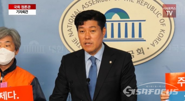 한국경제당 김현성 부산 남구을 예비후보가 20일 오후 국회 정론관에서 총선 출마 기자회견을 진행하고 있다. ⓒ시사포커스TV