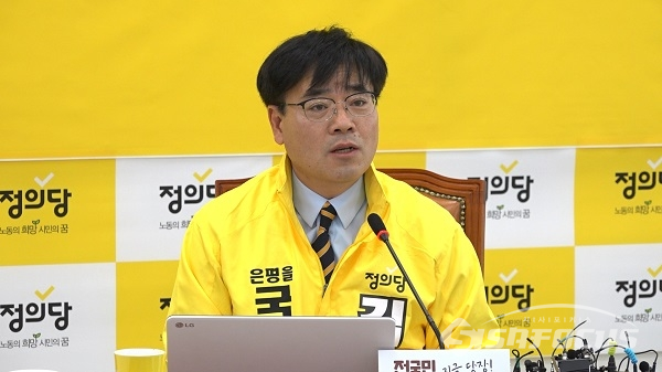 김종국 의원이 발언하고 있다. 사진 / 박상민 기자