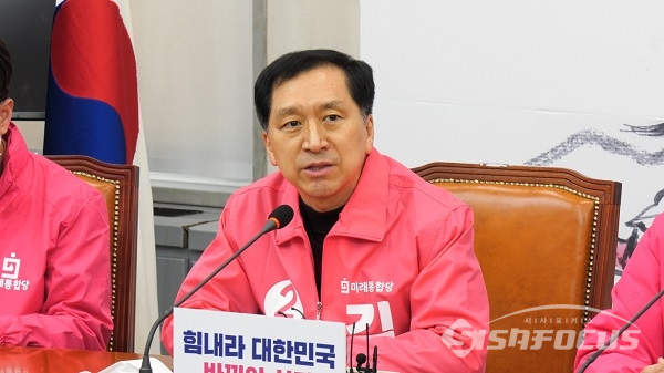 김기현 부산-울산-경남권역 선대위원장이 발언하고 있다. 사진 / 김병철 기자
