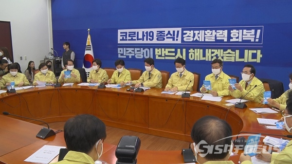더불어민주당 24일 오전 국회에서 열린 코로나19국난극복위원회 회의. 사진 / 박상민 기자