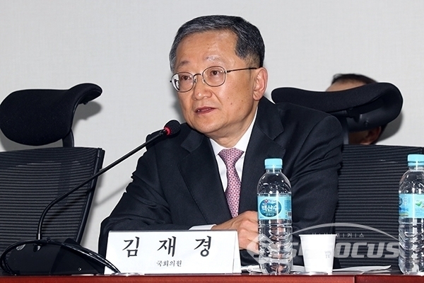 김재경 미래통합당 의원이 발언하고 있다. ⓒ시사포커스DB