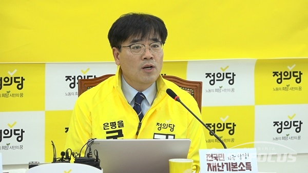 김종민 후보가 발언하고 있다. 사진/ 박상민 기자