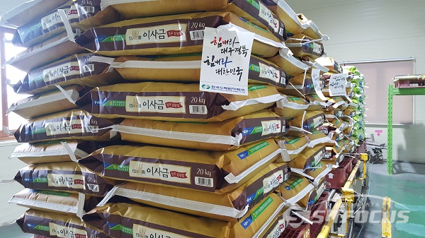 한국수력원자력(주)이 특별 구매한 경주 이사금쌀. 사진/경주시