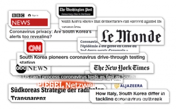 한국의 코로나19 대응을 연일 보도 중인 해외 유수 언론