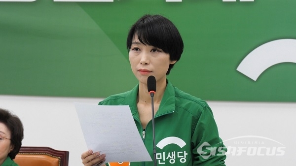 김정화 민생당 공동선대위원장. ⓒ시사포커스DB