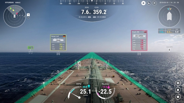 항해지원시스템(HiNAS) 실행 화면(사진=현대중공업)