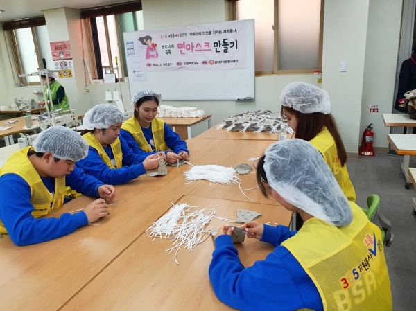 bhc치킨 해바라기 봉사단 4기가 지난달 18일 서울 관악구 자원봉사센터에서 주관하는 ‘코로나19 극복 면 마스크 제작’ 봉사에 참여했다. ⓒbhc