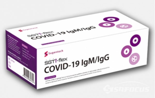 수젠텍의 SGTi-flex COVID-19 IgM/IgG 진단키트 제품 ⓒ 시사포커스