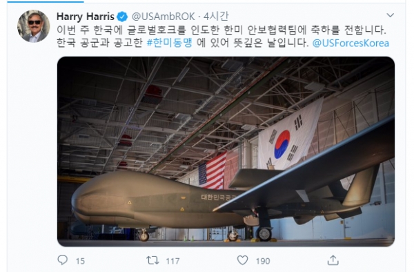 해리 해리스 주한 미 대사가 19일 무인정찰기 글로벌호크(RQ-4) 한국 도착을 자신의 트위터에 공개했다.(화면캡쳐/정유진기자)