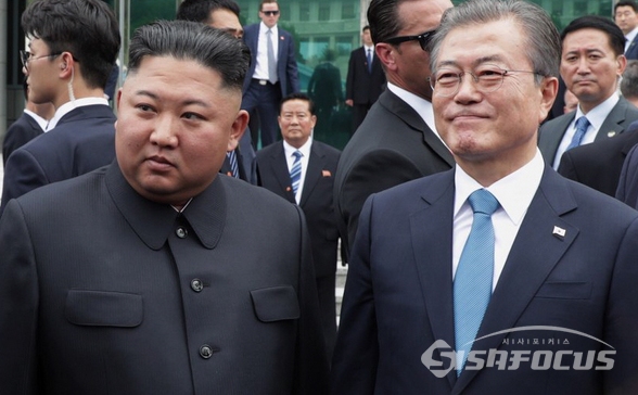 문재인대통령과 김정은 북한 국무위원장ⓒ시사포커스