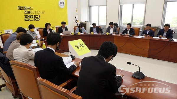 정의당 11일 오전 국회에서 열린 상무위원회의. 사진 / 박상민 기자