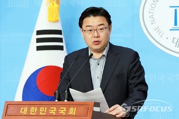 김성원 미래통합당 의원이 발언하고 있다. [사진 /오훈 기자]