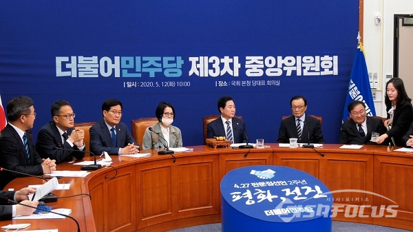 더불어민주당 12일 오전 국회에서 중앙의원회의. 사진 / 박상민 기자