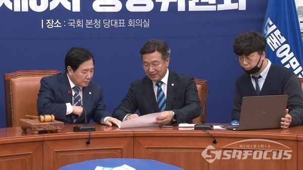 이석현-윤호중 투표결과를 바라보고 있다. 사진 / 박상민 기자