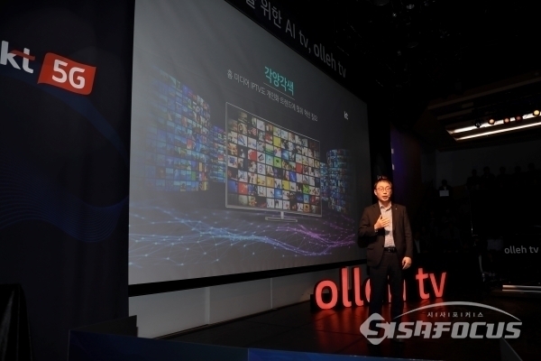 지난해 하반기 IPTV 3사의 유료방송 점유율이 50%를 넘겼다. ⓒ시사포커스DB